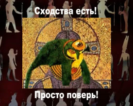 Просто поверь! Просто поверь!